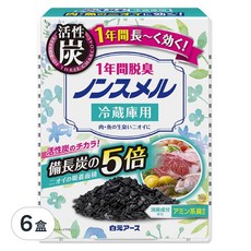 Hakugen 白元 冰箱活性炭脫臭劑，1年除臭，冰箱(600L)適用, 25g, 6盒