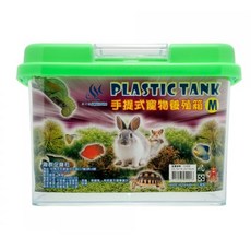 AQUAFUN 水之樂 手提式寵物養殖箱, 多用途寵物箱, 透明材質方便觀察, 適合養殖小動物與昆蟲、魚類, M, 22.5*14.2*14 cm, 顏色隨機, 1個