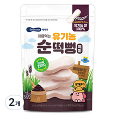 베베쿡 처음먹는 유기농 순떡뻥, 흑미, 20g, 2개
