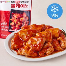 곰곰 직화 한입 닭가슴살 볼케이노 (냉동), 100g, 10개입, 1개 100g, 10개입, 1개
