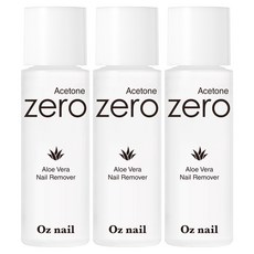 Oz nail 蘆薈指甲油, 100ml, 3個