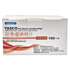 YASCO 昭惠 優碘棉片, 消毒/殺菌, 100片/盒, 1盒
