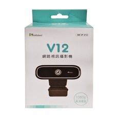 infotec 英富達 V12 網路視訊攝影機，1080P高清畫質, INF-IP-V12, 黑色