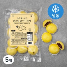 성수동베이커리 우리밀 단호박 팥 미니 호빵 (냉동), 600g, 5개