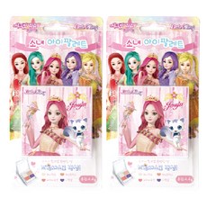 Little Bling Secret Jouju Cosmetics 明星女神彩妝眼影盤, 蜂蜜牛奶，第一支舞，小珊瑚，牽牛花, 2個