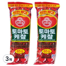 오뚜기 토마토 케챂, 65g, 3개