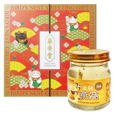 華齊堂 頂級金絲燕窩禮盒 Set 9罐, 精選燕窩 滋補養生 養顏美容, 675ml, 1盒