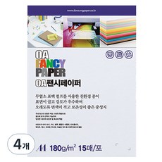 두성종이 OA 팬시페이퍼 컬러복사지 백색 180g R26, A4, 4개