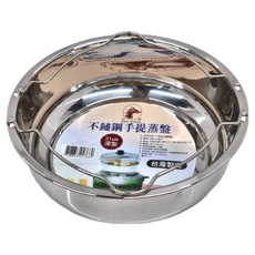 RED HORSE 紅馬 304不鏽鋼提手蒸盤, 21cm深型, 台灣製造, 21cm, 1個