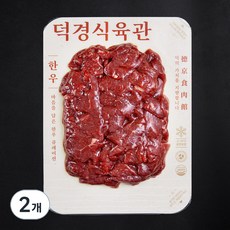 덕경식육관 한우 2등급 국거리 (냉장), 300g, 2개