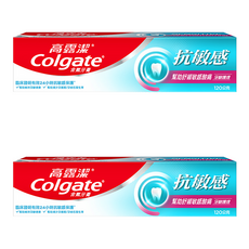 Colgate 高露潔 抗敏感 牙齦護理牙膏, 120g, 2條