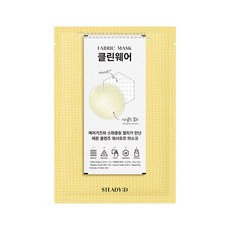 스테디 패브릭 마스크 클린웨어 에어거즈 27ml, 1개입, 1개