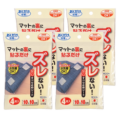SANKO Okudake Kyuchaku 地墊防滑貼, 10x10cm, 4片裝, 日本製, 適用於床/暖毯, 10 x 10cm, 4組