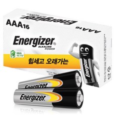 에너자이저 알카라인 AAA 건전지