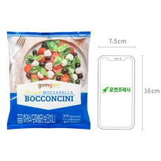 곰곰 후레쉬 모짜렐라 보코치니, 300g, 1개 - 이미지 6
