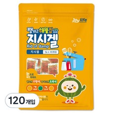 쨍하고해뜰집 오렌지겔 제습제 지시겔, 5g, 120개