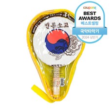 인효 전통 소고 + 케이스 랜덤발송, 혼합 색상