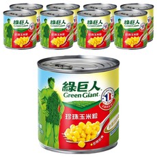 Green Giant 綠巨人 珍珠玉米粒, 198g, 9罐