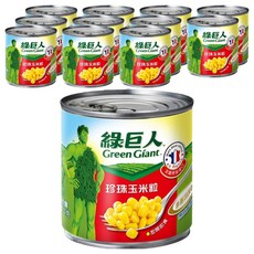 Green Giant 綠巨人 珍珠玉米粒, 340g, 12罐