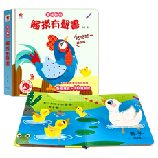 農場動物 觸摸有聲書 三歲以上, 不適用, 双美生活文創