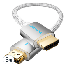 벤션 아이언실버 코튼 4K HDMI 2.0 케이블, 5개, 2m