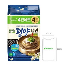 풀무원 평양 물냉면 4인분, 1692g, 1개 - 이미지 6
