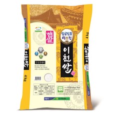 모가농협 23년 햅쌀 임금님표 씻어나온 이천쌀 4kg(상등급) 1개