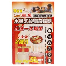 鱷魚 水蒸式殺螨滅蟑劑 50g, 2罐, 1盒