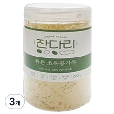 잔다리 청서리태 초록콩가루, 3개, 220g