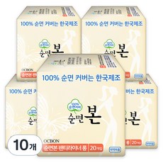 순면본 팬티라이너 롱, 20개입, 10개