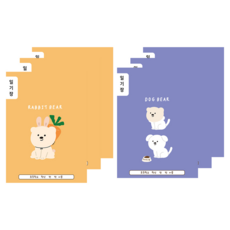 ARTMORE 新小學日記本, 6個, 隨機出貨
