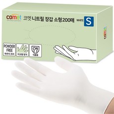코멧 니트릴장갑 화이트, 소(S), 200매, 1개