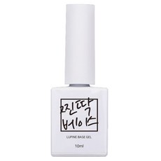 Lupine Nail 美甲底層凝膠, 零灼熱感, 零收縮現象, 10ml, 透明, 1瓶