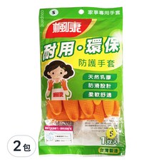 楓康 家事專用手套, 耐用環保, 防護手套, 天然乳膠, 防滑設計, 柔軟舒適, S, 小(S), 橘色, 2包