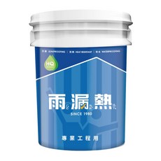 Holauziat 雨漏熱 水性滲透底漆，防漏，耐熱，防水，專業工程用，3.5公斤裝, 乳白色, 1桶