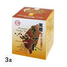 台糖黑糖薑母茶, 特選老薑母汁, 薑味濃郁, 冬季必備, 20g, 10包, 3盒