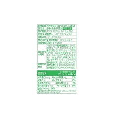 매일우유 저지방 1% 우유, 900ml, 2개 - 이미지 7