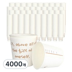 서연 계량 눈금 종이컵, 2000개입, 2세트 4000개