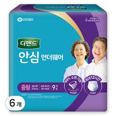 디펜드 남녀공용 안심 언더웨어 성인기저귀, 중형, 9개입, 6개