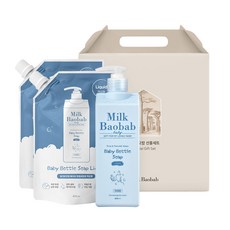 밀크바오밥젖병세정제