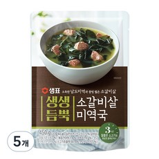 샘표 생생듬뿍 소갈비살 미역국, 450g, 5개