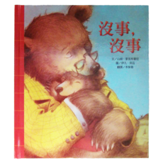 上人 沒事，沒事, 山姆．麥克布雷尼