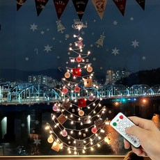 Leto 聖誕樹壁掛LED燈裝飾櫻桃燈泡 100顆 全套組, 暖白