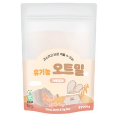 퍼기 유아용 이유식용 유기농 세척 오트...