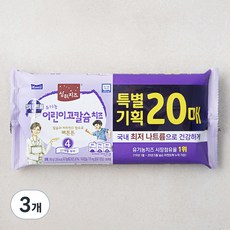 매일유업 상하치즈 유기농 어린이고칼슘치즈 20매입