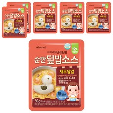 아이배냇 유아용 순한 덮밥소스 새우달걀, 50g, 6개, 혼합맛(새우/달걀)
