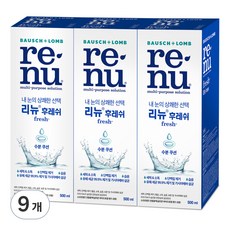 리뉴 후레쉬 렌즈세정액, 500ml, 9개