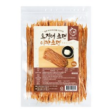 해야미