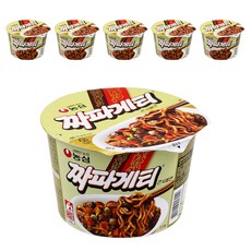 농심 짜파게티 큰사발면