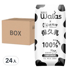 Walas 沃樂氏 100%生乳使用 原味保久乳 200ml，24入，成分無調整，國家標準 A級乳源使用，支持台灣本土酪農